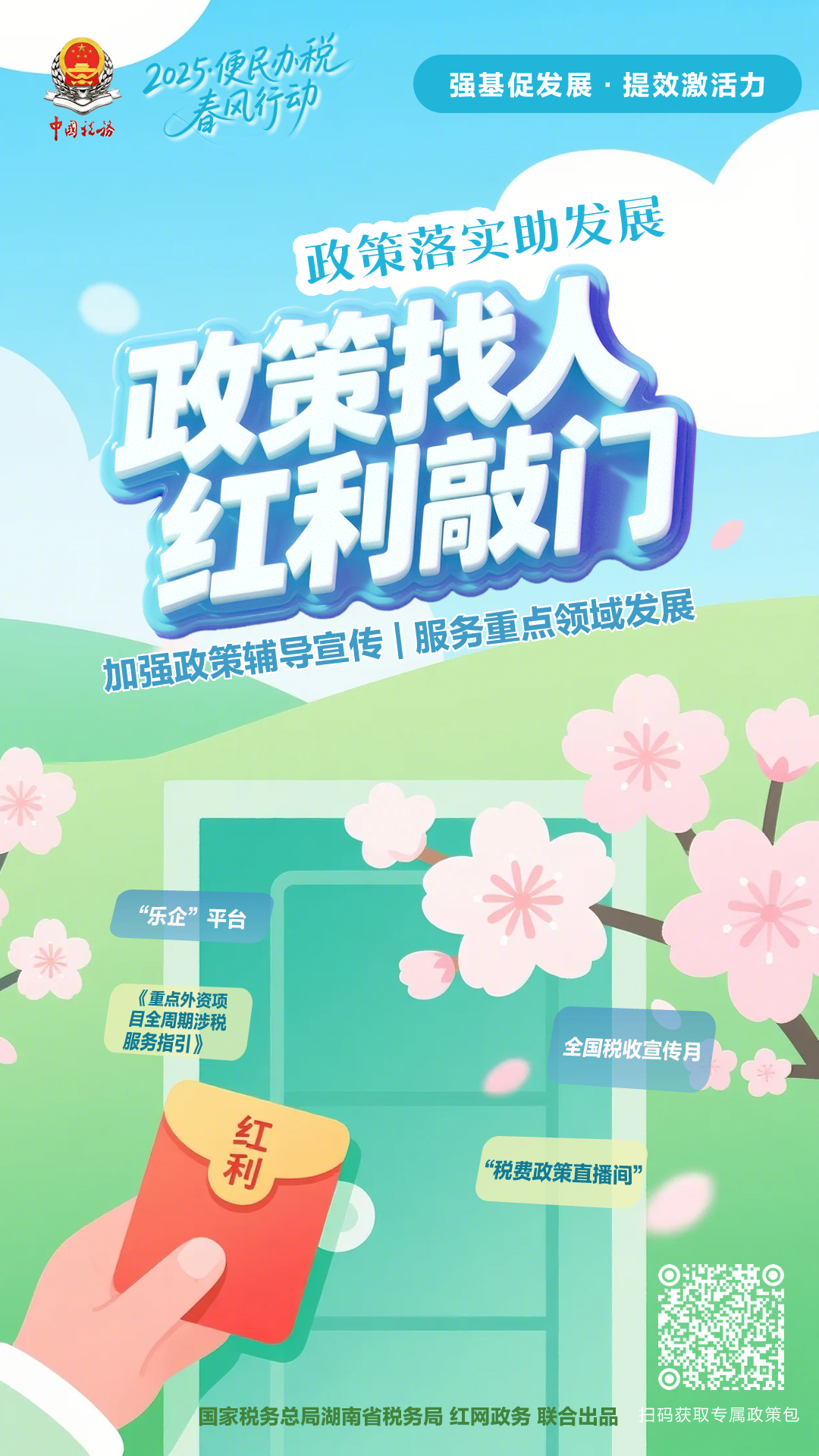 微信图片_20250416164858 2.png